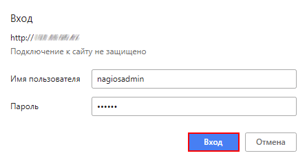 Ввод имени пользователя и пароля