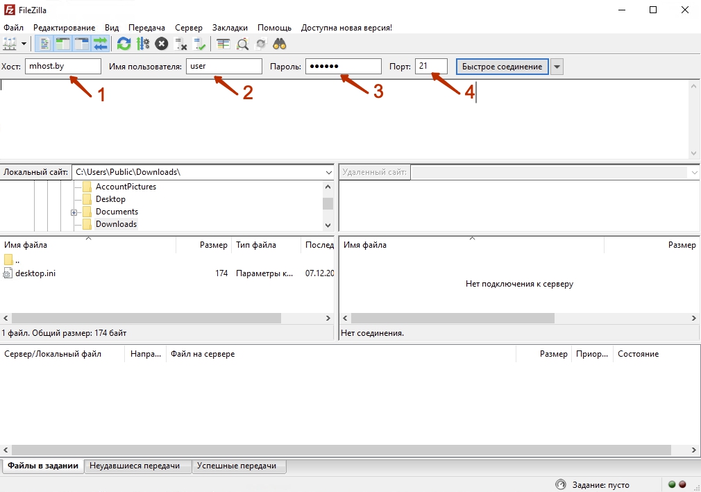 ftp client filezilla 1