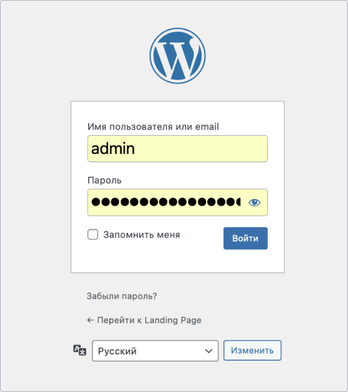 wordpress login